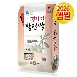 자연이랑 경기미 찰진쌀 10kg 햅쌀 상등급 백미 8575313