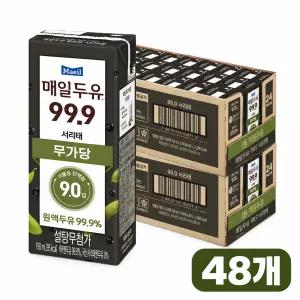 매일두유 99.9 서리태 190ml, 48개