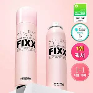 [1위픽서]쏘내추럴 올 데이 타이트 메이크업 세팅 픽서 120ml 더블기획 120ml+120ml