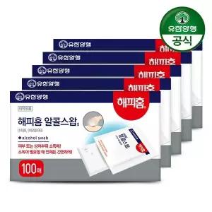 유한양행 해피홈 소독용 알콜스왑(알콜솜) 100매입 5개