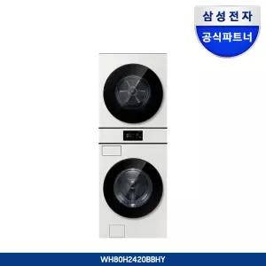[구독]삼성 WH80H2420BBHY 비스포크AI 원바디 24kg+20kg 세제자동투입 그레이지 1등급
