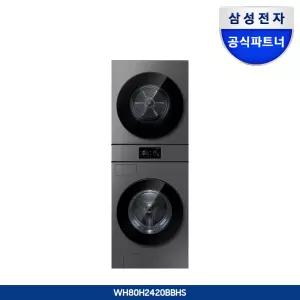 [구독]삼성 WH80H2420BBHS 비스포크AI 원바디 24kg+20kg 세제자동투입 블랙캐비어 1등급