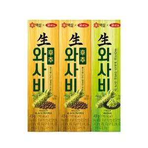 [CJ] 백설 생와사비 후추 43g x2개 + 생와사비 43g
