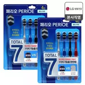 페리오 토탈7 칫솔 4입(힘있는미세모)×2개