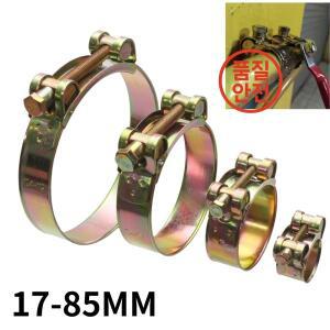 1개 강력한 T-볼트 호스 클램프 노란색 아연 도금 강철 헤비 듀티 17-85mm 조절 가능한 밴드 파이프 자동