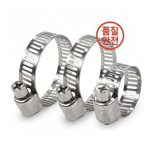 10pcs 파이프 클램프 스테인레스 스틸 클립 자동차 연료 웜 드라이브 내구성 항산화 6-25mm