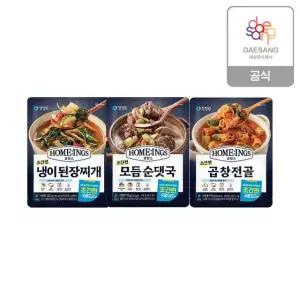청정원 초간편 국물요리 3종(냉이된장찌개/순댓국/곱창전골)6개 골라담기