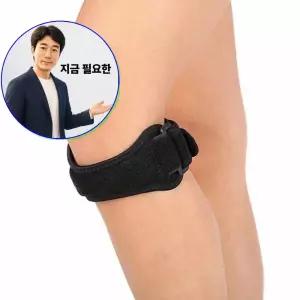 지금 필요한 무릎보호대등산 밴드 슬개골 운동 농구 쿠션 아대
