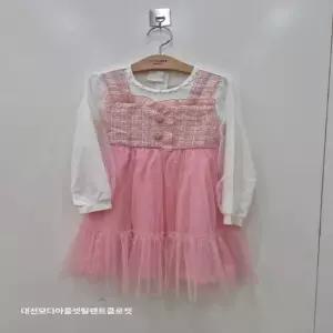프리초이스원피스DJ