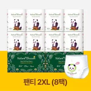 네추럴블라썸 비건기저귀 6단계 20매x8팩 / 팬티기저귀 밤기저귀 기저귀추천