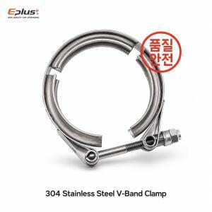 EPLUS 유니버셜 304 스테인리스 스틸 1.5~6인치 V-밴드 클램프 T 볼트 V 타입 배기 (자동차 터보 파이프