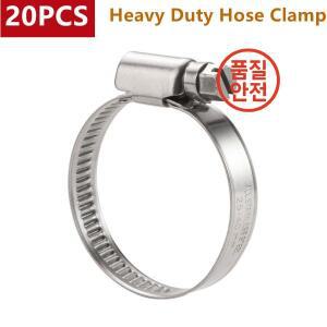 20pcs 조정 가능한 웜 기어 호스 클램프 304 스테인레스 독일 클립 패스너 물 파이프 연료 튜브 8-70mm
