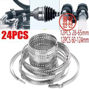 24pcs 28-124mm 스테인레스 스틸 클램프 조정 가능한 스티어링 샤프트 액슬 부트 클립 파이프