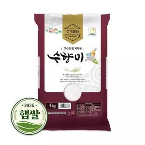 2026년 햅쌀 수향미 골든퀸 쌀 4kg 단일품종 소포장쌀 상등급