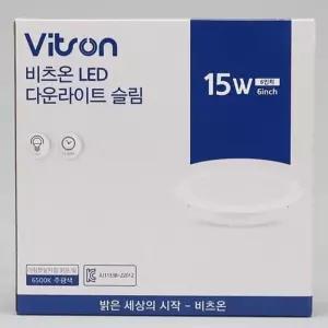 [OFM6L53T]다운라이트 LED 슬림 6인치 15W 주광