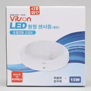 [OFM6L55O]원형 LED 센서등 롱런 방습형 15W 주광 국산