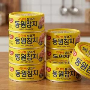 라이트스탠다드150g원터치 8캔