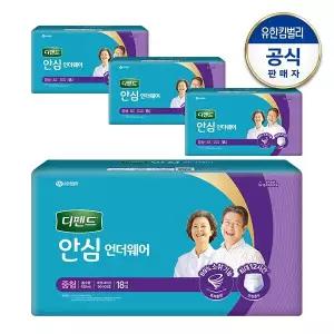 디펜드 디펜드 안심 언더웨어 일반 요실금 팬티형 남녀공용 성인기저귀 중형 18매x4팩