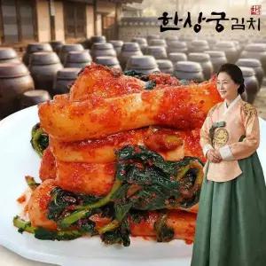 한상궁김치 총각김치 2kg/알타리김치/HACCP
