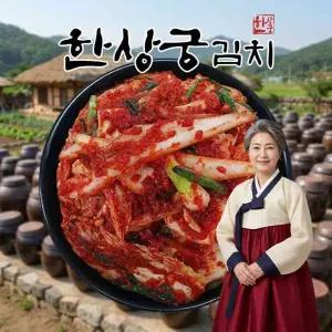 한상궁김치 매운겉절이 1kg