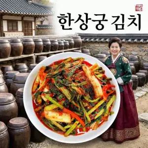 한상궁김치 열무김치 2kg