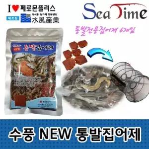 씨타임 수풍 NE통발집어제 장어 미꾸라지 카고 떡밥