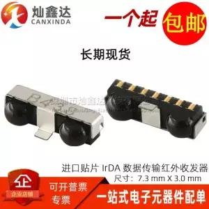 10pcs/가져온 SMD 적외선 트랜시버 모듈 IrDA 데이터 전송 115.2Kbps 20CM CIM80S7B