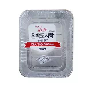롯데은박도시락(B-10)_영_일회용도시락