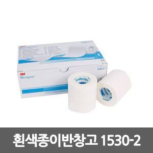 3M 마이크로포 흰색 종이반창고 1530-2 (6롤)