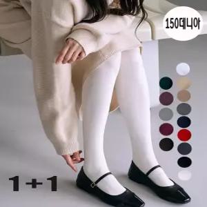 2P 150데니아 스타킹 유발,고탄력 팬티스타킹,겨울,여성,학생,타이즈