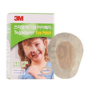 3M 테가덤 아이패치(20매) 1갑 안대 사시교정 눈안대