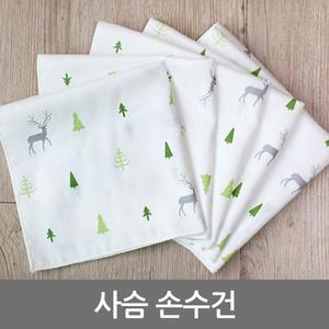 아기 손수건 사슴 10매 순면 거즈 아이선물 신생아