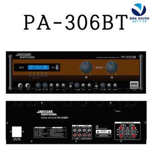 PA306BT 노래방앰프 2채널 320W 쟈가앰프 USB 에코 리버브 대형카페 매장 업소용