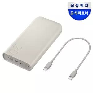 45W PD 초고속 충전 대용량 보조배터리 20000mAh EB-P4520