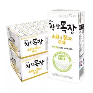 건국우유 착한목장 소화가 잘되는 락토프리 멸균우유 190ml 48팩