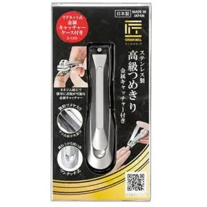 그린벨 손톱깎이 명품 손톱깍기 장인의 기술 G-1305