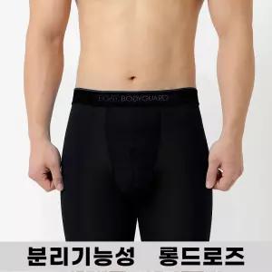 [보디가드]남성 음낭 분리형 팬티 주머니 기능성 망 롱드로즈 사각팬티 속옷 선물