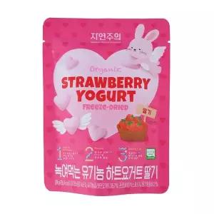자연주의 유기농 하트요거트 딸기 20g