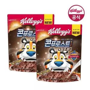 [켈로그] 콘푸로스트 다크초코 550g 2개