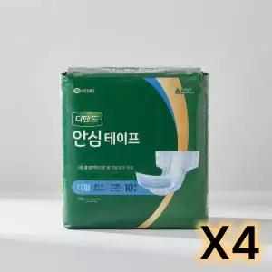 디펜드 안심테이프 대형 성인용 기저귀 10매 X 4팩, 성인용기저귀 흡수력강한 데일리케어