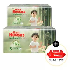 (사은 물티슈) 하기스 2025 네이처메이드 밤부 팬티 5단계 (남아) 44매 2팩 (레드물티슈 10팩)