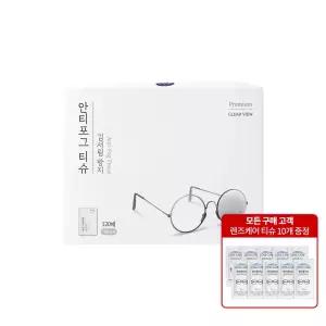 자우버 김서림방지 렌즈클리너 안경닦이 안티포그 티슈 120매입