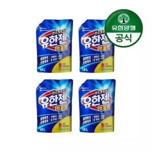 유한양행유한젠 액체형 산소계표백제 리필 1.8L 4개