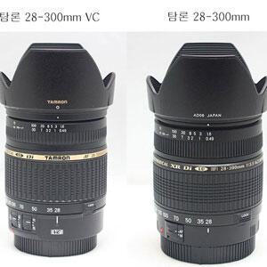 탐론 AF 28-300mm F3.5-6.3 XR AF 28-300mm F3.5-6.3 XR Di VC MACRO 렌즈 선택