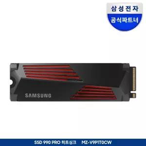 삼성전자 SSD MZ-V9P1T0CW 990 PRO 히트싱크 1TB [나사제공] _K