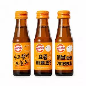 광동 비타500 오리지널 100mlx 50병