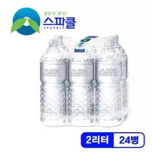스파클 생수 물 2L 24개 무라벨