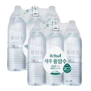 오리온 제주용암수 무라벨 2L 12병 유라벨 무라벨 발송
