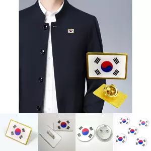 태극기 뱃지/배지/뺏지/배찌/브로치/가방/금속/경축일/국경일/국기/뱃치/벳지/기념품/애국/한국/선물