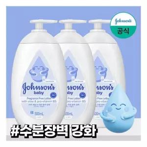 존슨즈 베이비 로션 화이트 500ml x3
